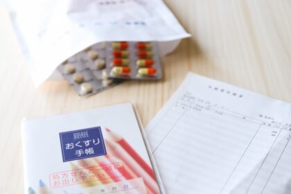 治療について